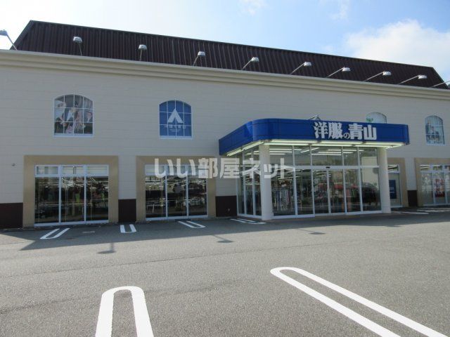 近くの施設まで607m（徒歩8分）