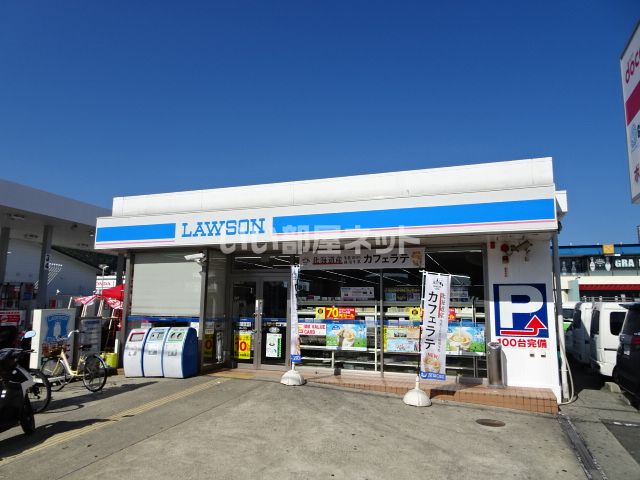 近くのローソン MK山科ボウル前店まで660m（徒歩9分）