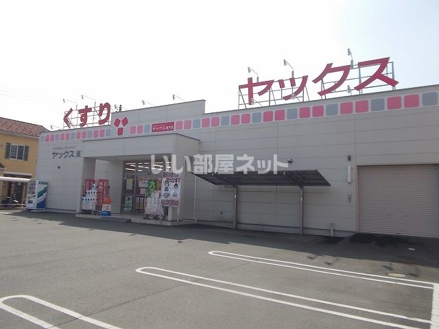 近くの施設まで582m（徒歩8分）