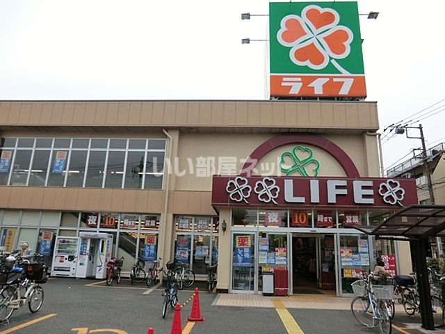 近くのスーパーまで1,359m（徒歩17分）