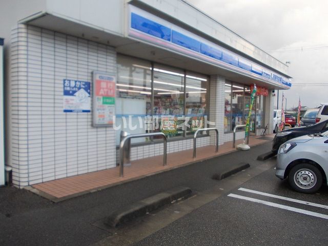 近くのローソン 高岡インター店まで1,271m（徒歩16分）