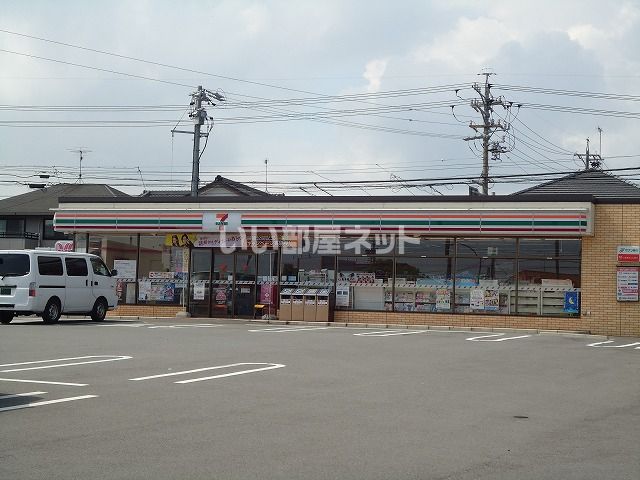 近くのセブンイレブン西尾住崎店まで737m（徒歩10分）