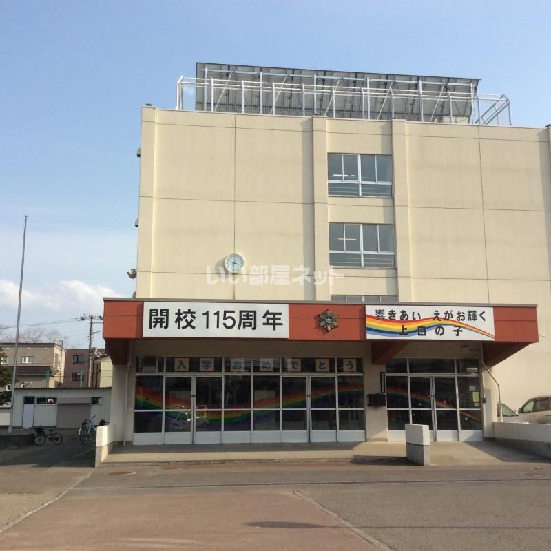 近くに小学校あり