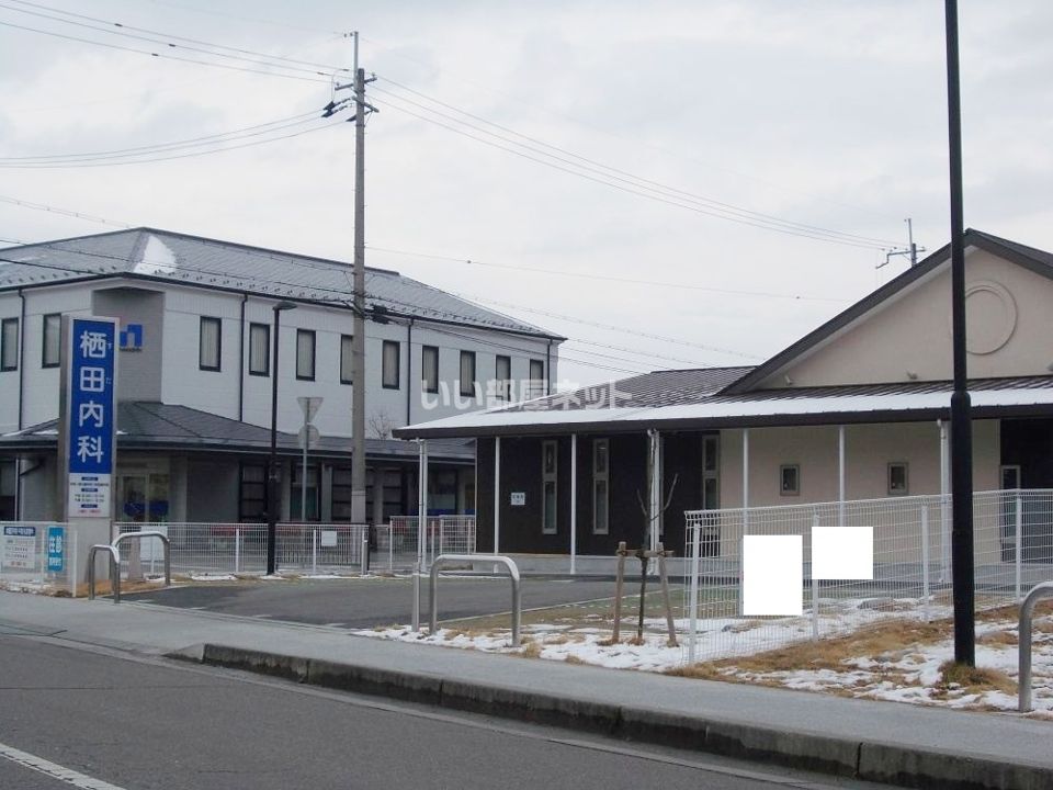 近くの栖田内科まで1,387m（徒歩18分）