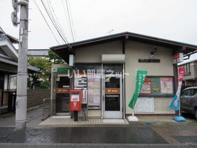 近くの篠山乾新町郵便局まで823m（徒歩11分）