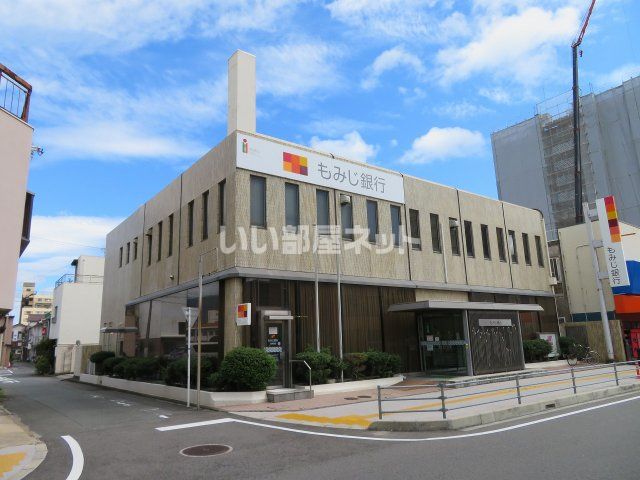 近くの銀行まで605m（徒歩8分）