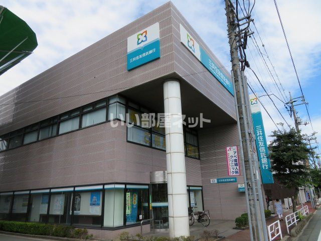 近くの三井住友信託銀行山口防府支店まで4m（徒歩1分）