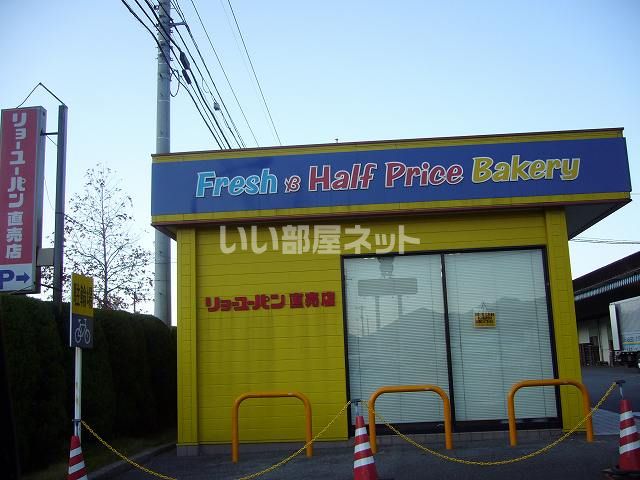 近くの飲食店まで810m（徒歩11分）