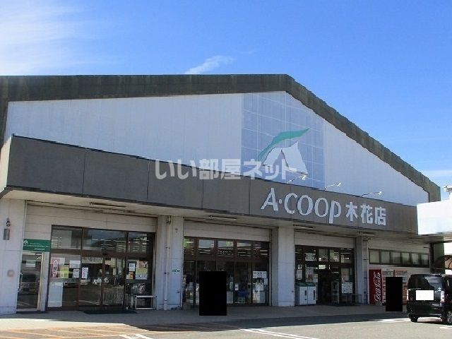 近くの施設まで2,467m（徒歩31分）