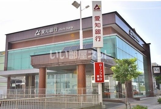 近くの銀行まで1,410m（徒歩18分）