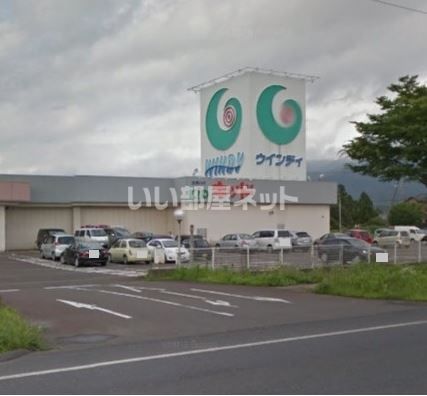 近くのスーパーまで813m（徒歩11分）