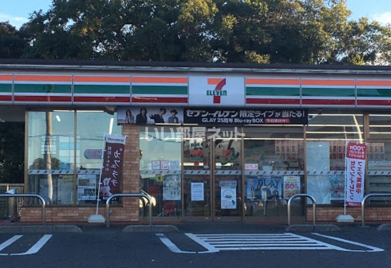 近くのコンビニまで1,232m（徒歩16分）
