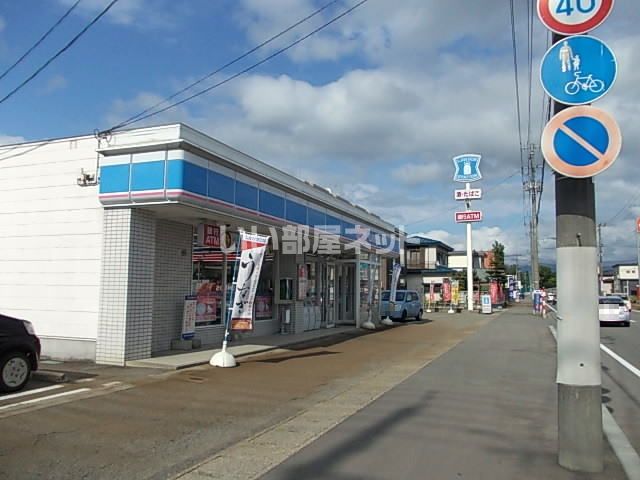 近くのローソン 大曲若葉町店まで530m（徒歩7分）