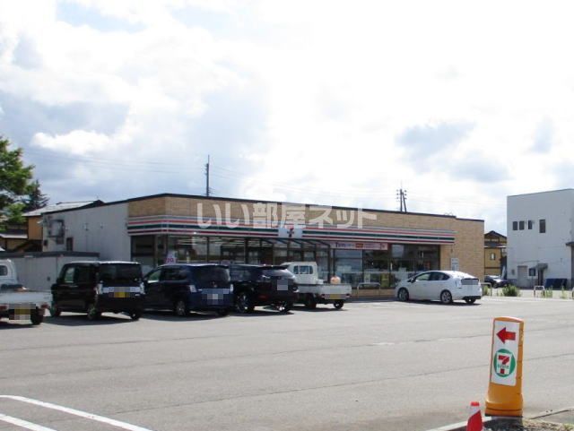 近くのセブンイレブン 湯沢倉内店まで160m（徒歩2分）