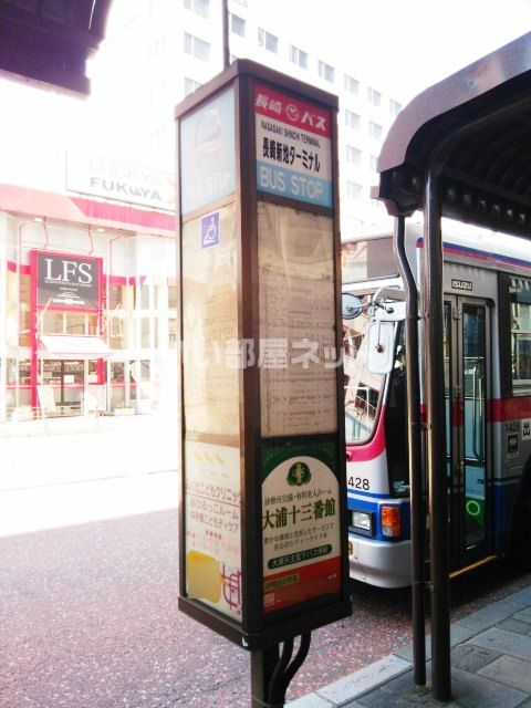 近くの施設まで631m（徒歩8分）
