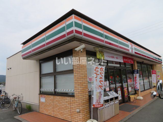 近くのセブンイレブン 防府大道店まで1,538m（徒歩20分）