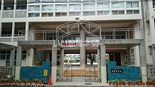 近くの中学校まで963m（徒歩13分）