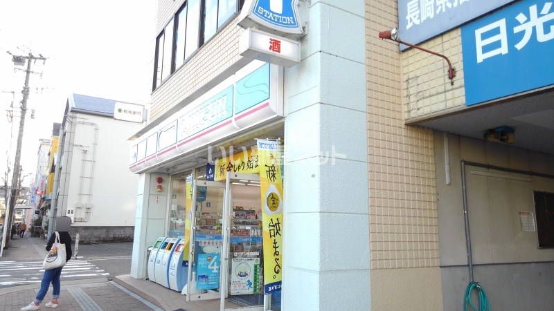近くのローソン 水の浦店まで1,100m(徒歩14分)