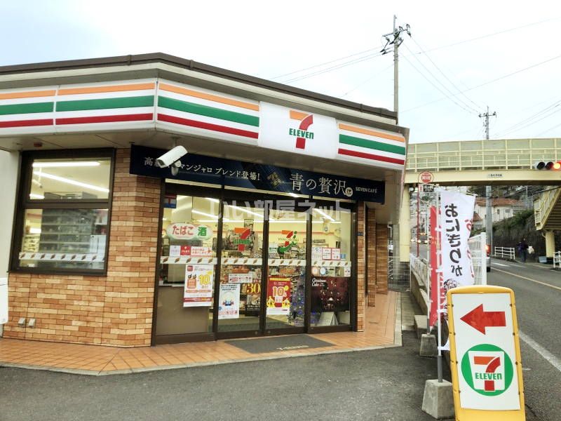 近くのコンビニまで1,518m（徒歩19分）