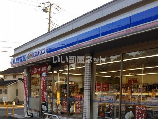 近くのローソン・スリーエフ 印旛平賀学園入口店まで835m（徒歩11分）