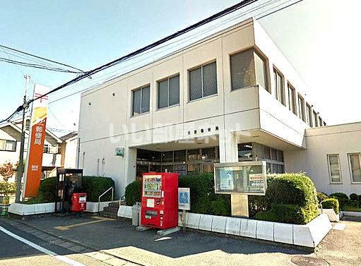 近くの郵便局まで1,349m（徒歩17分）