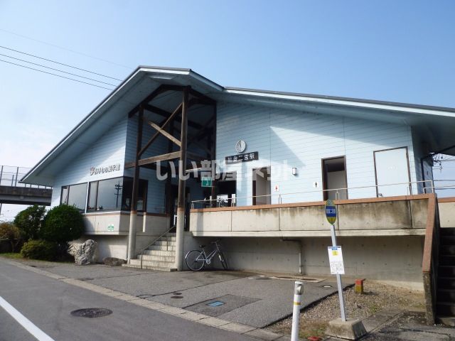 近くの能登二宮駅まで409m（徒歩6分）