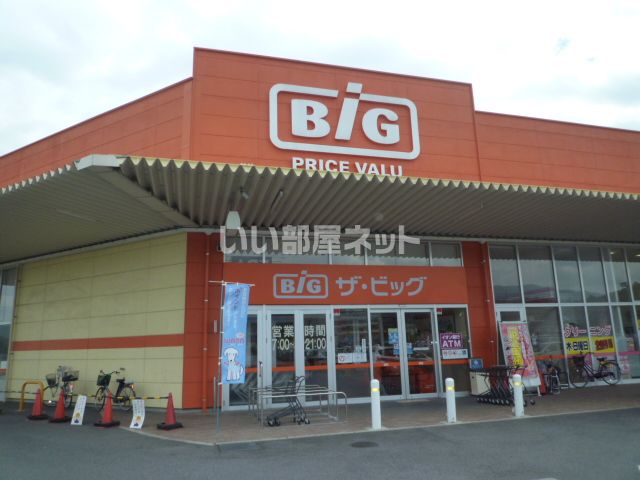 近くの施設まで1,402m（徒歩18分）