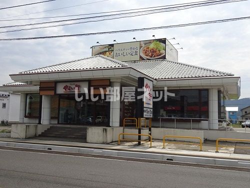 近くのやよい軒 福井種池店まで547m（徒歩7分）