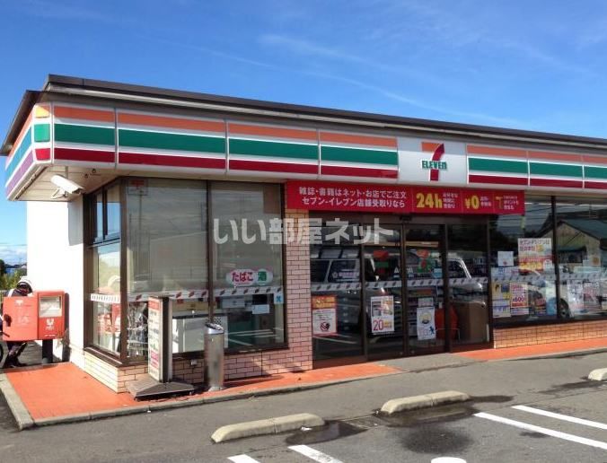 近くのセブンイレブン 久喜樋ノ口店まで2,915m(徒歩37分)