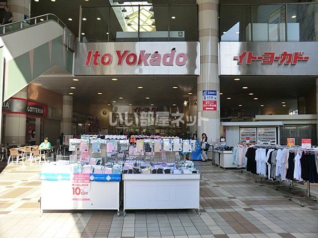 近くの施設まで1,690m（徒歩22分）