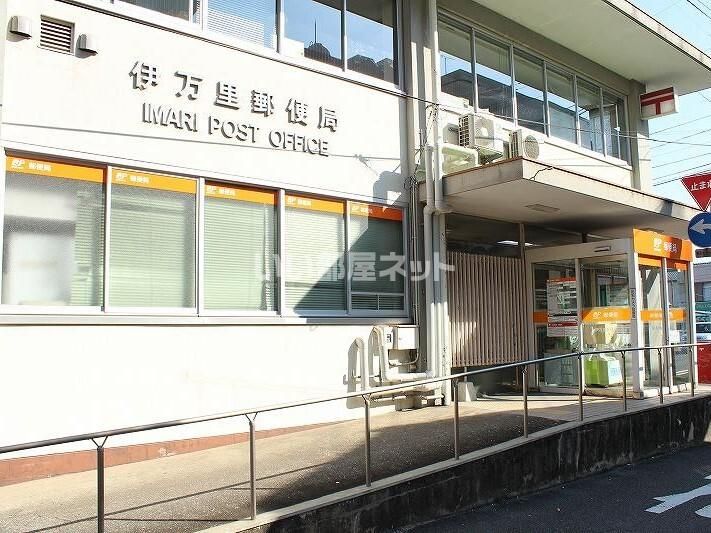 近くの伊万里警察署まで834m（徒歩11分）