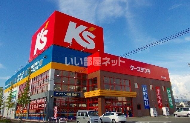 近くのケーズデンキ 秋田東店まで346m（徒歩5分）