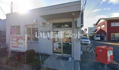 近くの郵便局まで485m（徒歩7分）