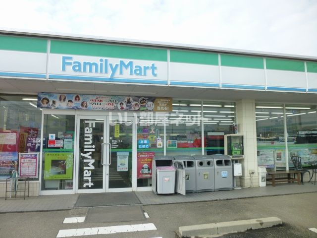 近くのファミリーマートまで2,067m（徒歩26分）
