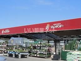 近くのホームセンターまで520m（徒歩7分）