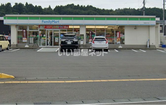 近くのファミリーマート高松店まで2,025m(徒歩26分)