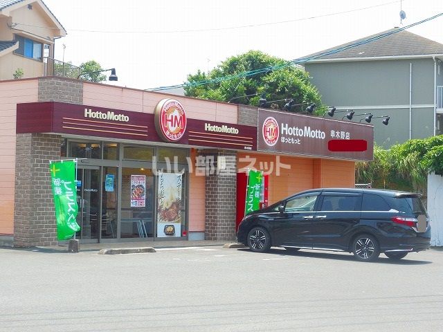 近くのほっともっと 串木野店まで788m（徒歩10分）