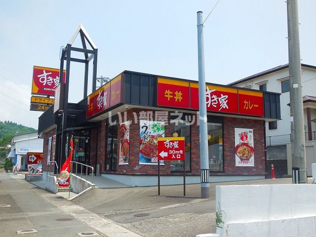 近くの飲食店まで1,025m（徒歩13分）