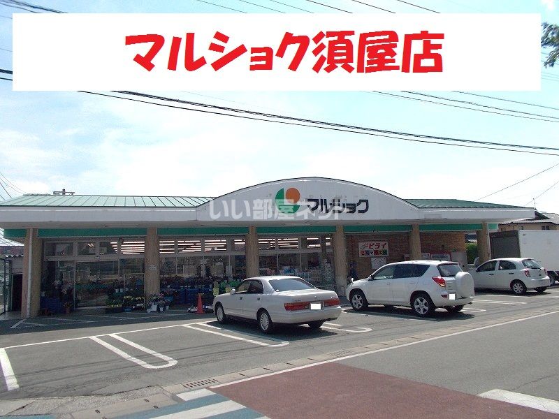 近くの施設まで3,604m(徒歩46分)