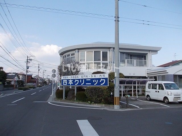 近くの四本クリニックまで486m（徒歩7分）