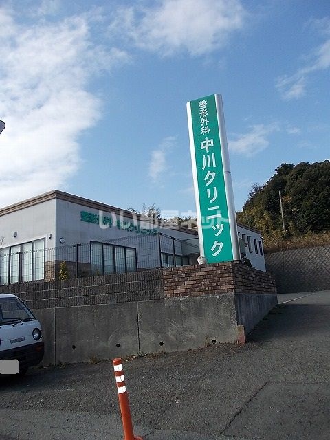 近くの整形外科中川クリニックまで1,045m（徒歩14分）