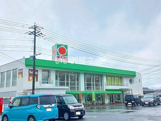 近くのタイヨー川辺店まで303m（徒歩4分）