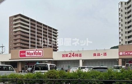 近くのスーパーまで1,292m（徒歩17分）