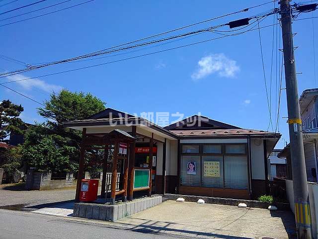 近くの秋田将軍野郵便局まで933m（徒歩12分）