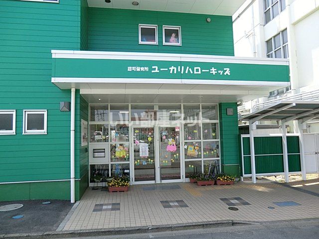 近くの幼稚園・保育園まで749m（徒歩10分）