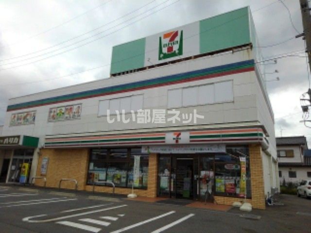 近くのセブンイレブン 須坂市役所前店まで784m（徒歩10分）