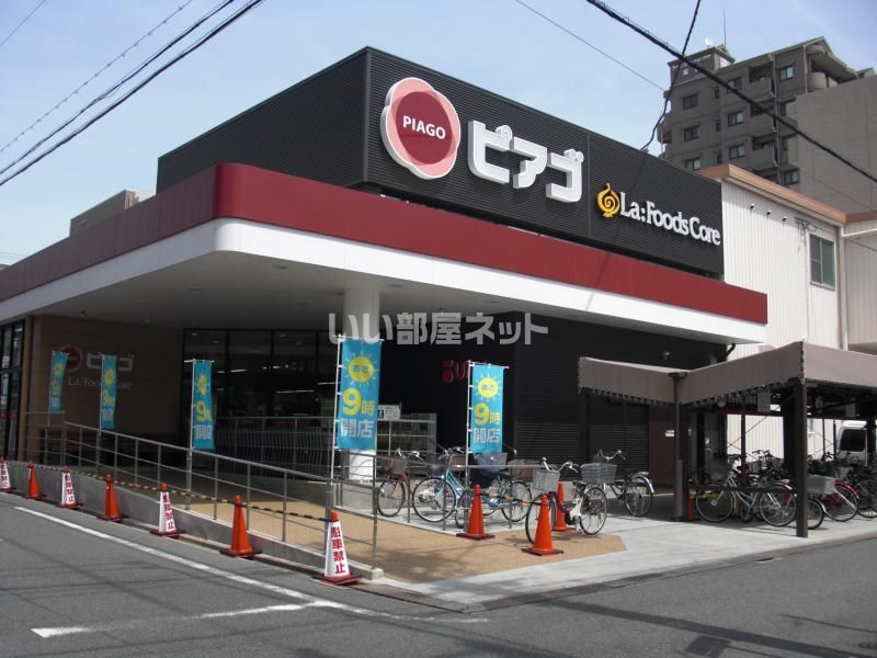 近くのピアゴ ラ フーズコア 桜山店まで368m（徒歩5分）