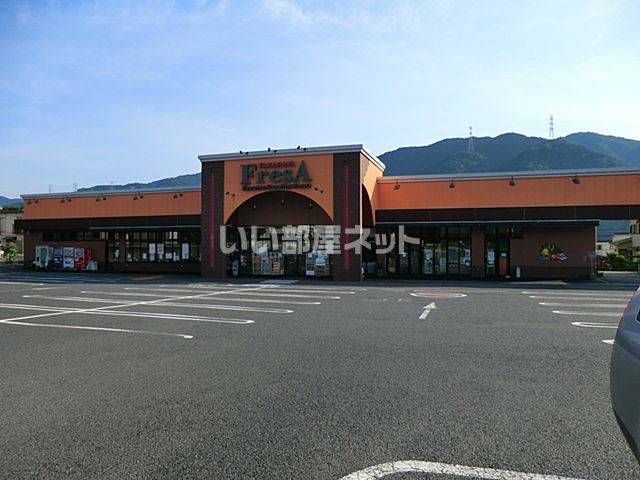 近くにTAKARAYA FresA(たからやフレサ) 相模湖店あり