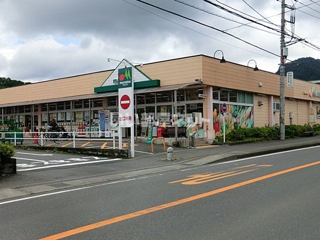 近くのマルエツ三ヶ木店まで2,899m（徒歩37分）