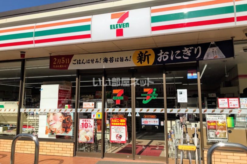 近くのセブンイレブン 酒々井下岩橋店まで1,574m（徒歩20分）
